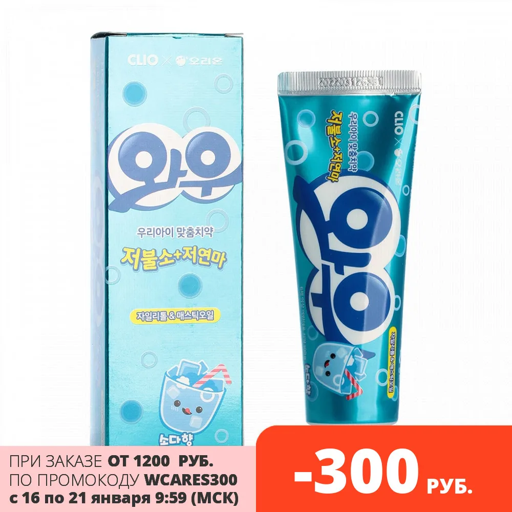 CLIO Зубная паста с содой Wow Soda taste toothpaste 100g | Красота и здоровье