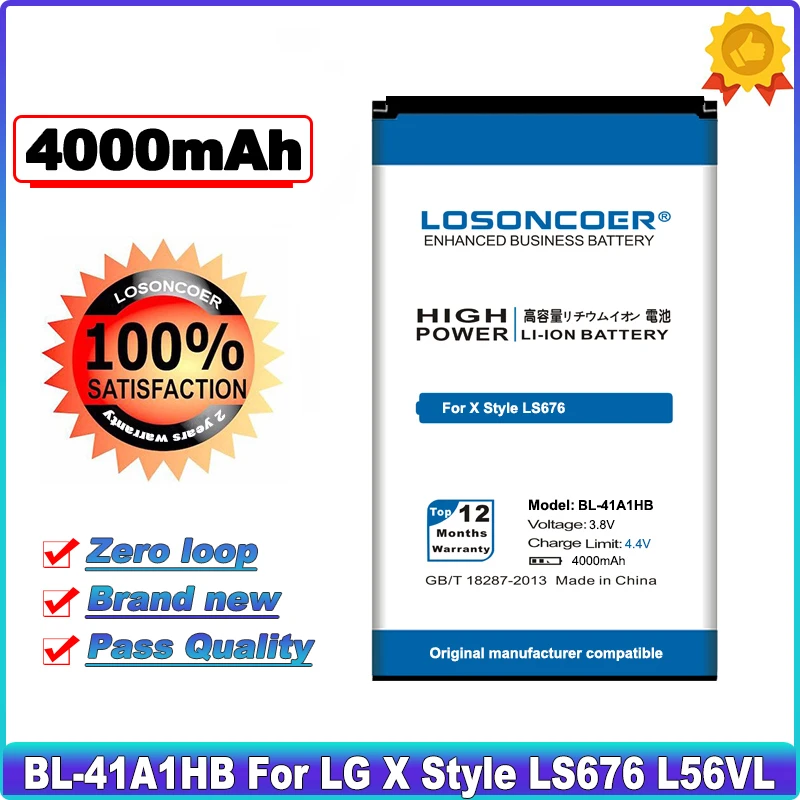 Аккумулятор для LG X Style Tribute HD Boost Mobile LS676 L56VL 4000 мАч|Аккумуляторы мобильных