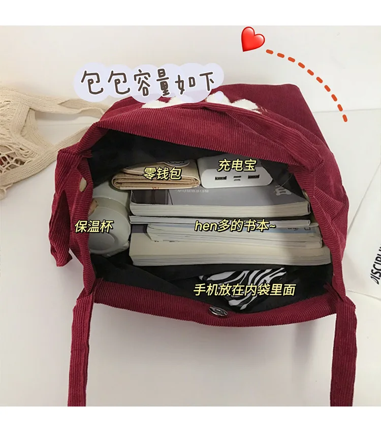 

Women Corduroy Shoulder Bag Lucky Bears Embroidery Striped Canvas Handbag Eco Cloth Tote Cute Soft Shopping Bags For Ladies