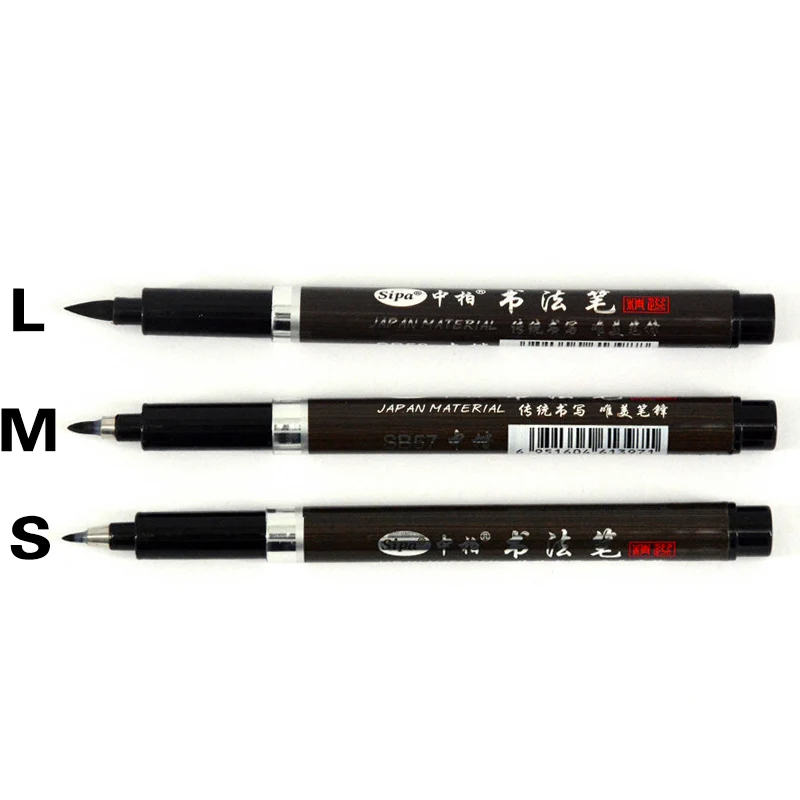 3 шт./лот каллиграфическая ручка для подписи с китайскими словами набор кистей