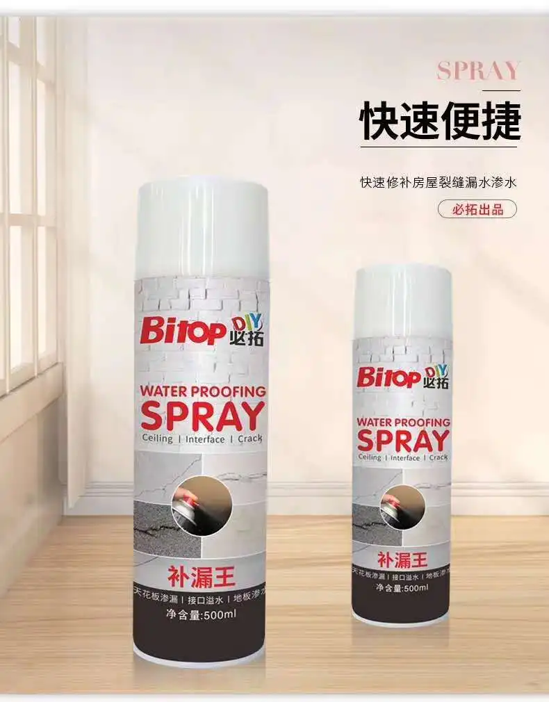 Высококачественный Горячая распродажа Открытый водонепроницаемый спрей для