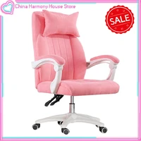 computer chair comfortable sedentary home backrest gaming chair main live girls reclining boss office chair wcg gaming chair