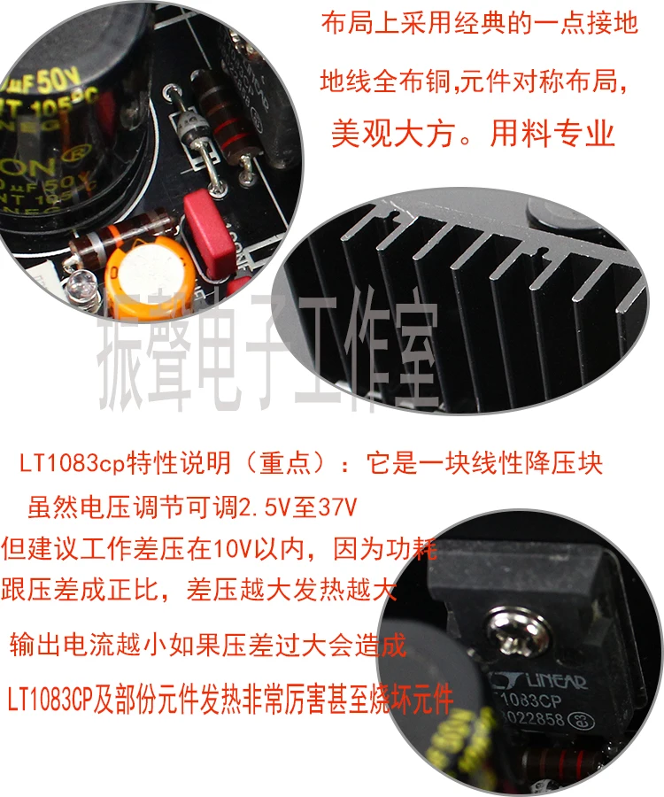 

Lt1083cp 7a High Current Adjustable Voltage Rectifying Filter Power Supply Board for Machine Filament Voltage Stabilization