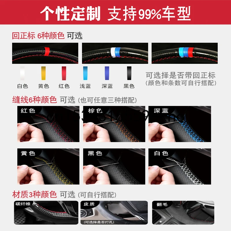 DIY чехол рулевого колеса автомобиля на заказ подходит для Volvo S90 XC60 S60L V40 S80L