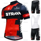 Комплект одежды STRAVA мужской для велоспорта, дышащая одежда для езды на велосипеде, Униформа, летняя одежда, спортивная одежда для горных велосипедов