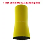 1 шт 1 дюйм 25 мм шлифовальный диск наждачная бумага для полирования прокладка ручной шлифовальный крюк петля диски в форме блока Губка Абразивный ручной держатель