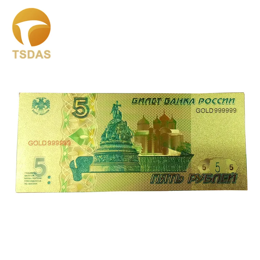 Золотые банкноты 24 карата Красочные золотые 5 рубля коллекционные поделки