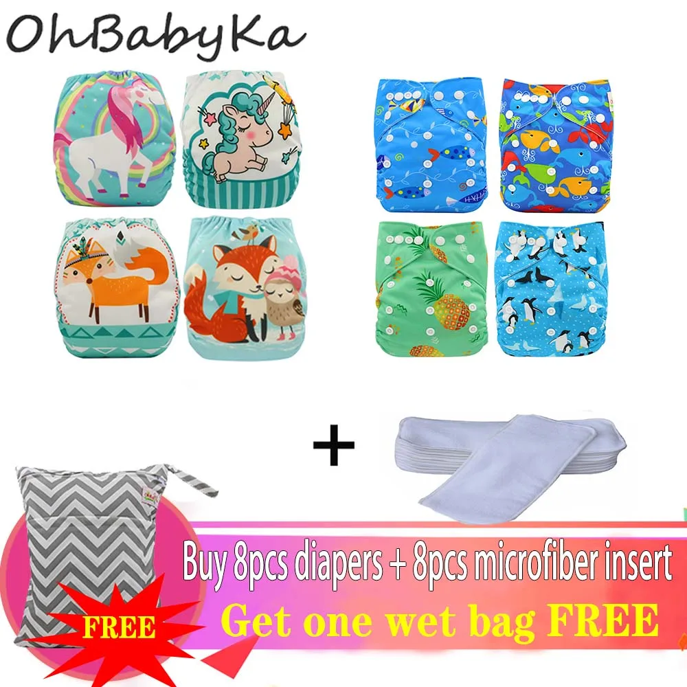 Памперсы Ohbabyka детские моющиеся многоразовые подгузники из ткани 8 шт. + вставок