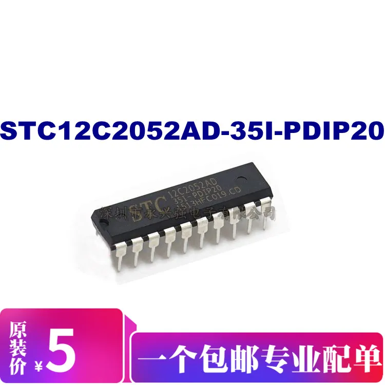 

5pieces STC12C2052AD-35I-PDIP20