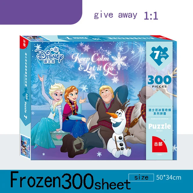 Дисней мультфильм Anmation Пазлы детские новые подарки 300 штук маленькие желтые Пазлы Детские Мультяшные игрушки для детей - Цвет: 300