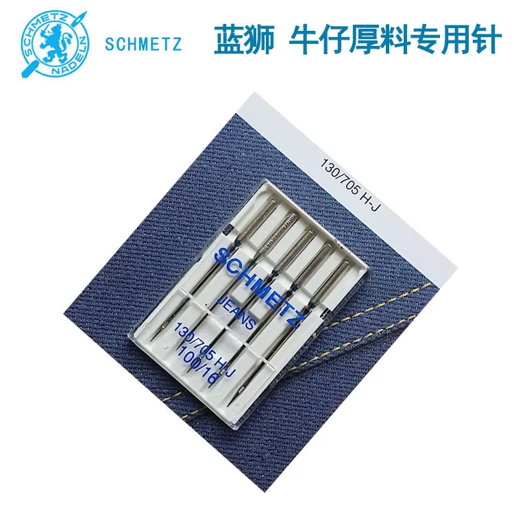 Игла швейная для домашних швейных машин 130/705H-J немецкий Синий Лев | Дом и сад