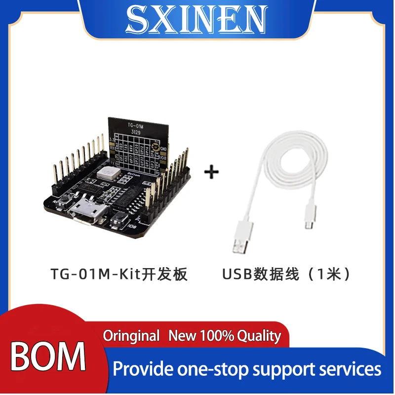 

Serial WiFi+BLE5.0 Module Docking Typhoon Elf Based on Ali Pingtouge TG7100C Chip