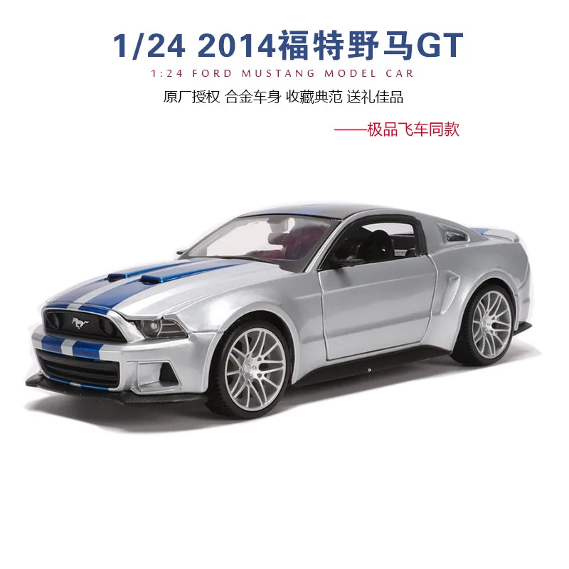 

Модель Ford Mustang 2014 в масштабе 1:24, модель Mustang GT из сплава, Игрушечная модель, украшение для детей, подарки