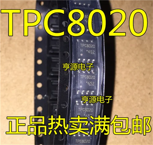 TPC8020-H TPC8020 tpc8020 SOP8