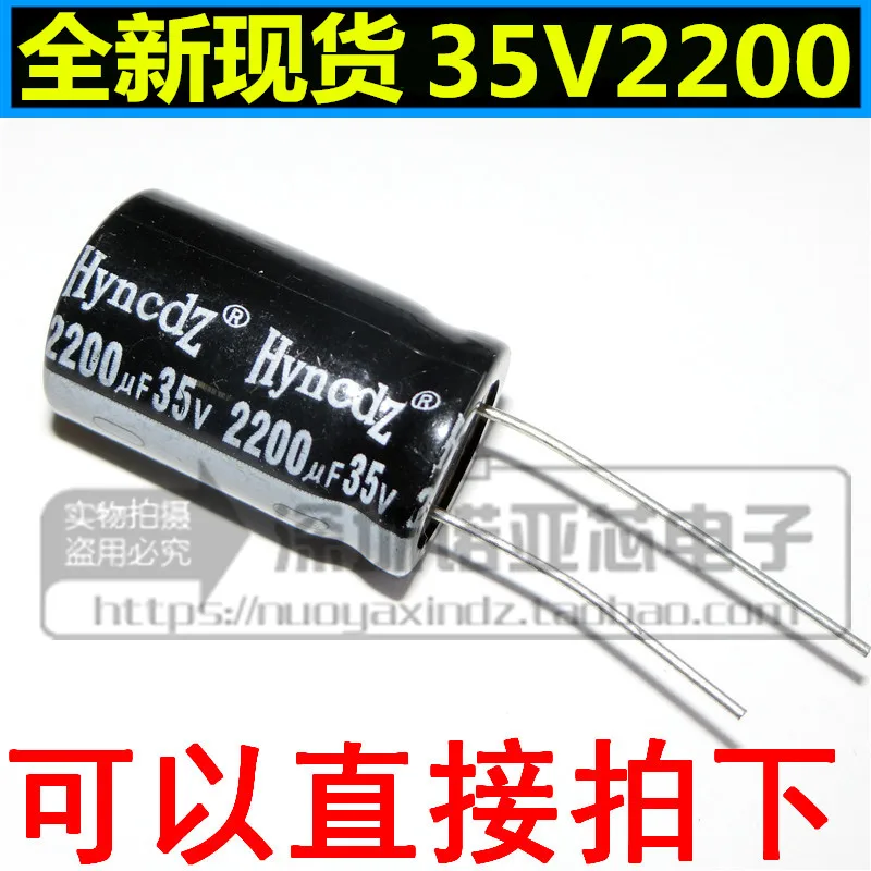 5 шт./лот 35V2200UF 16*25 мм Высокое качество абсолютно новый настоящий