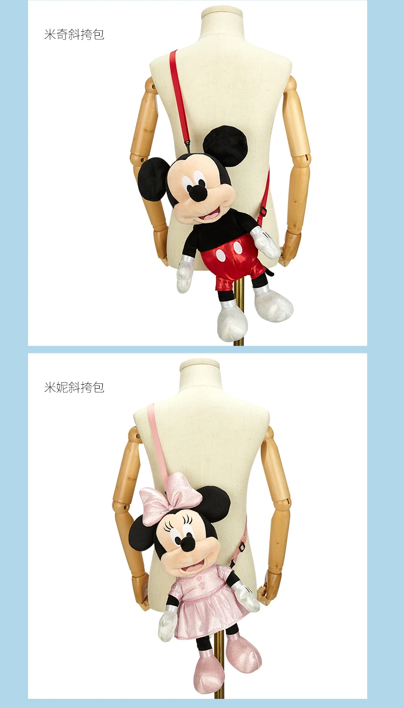 

45cm Disney Authentic Cute Cartoon Daisy Plush Toy Doll Three-in-One Pillow/Cushion/Down Blanket Gift Boys and Girls