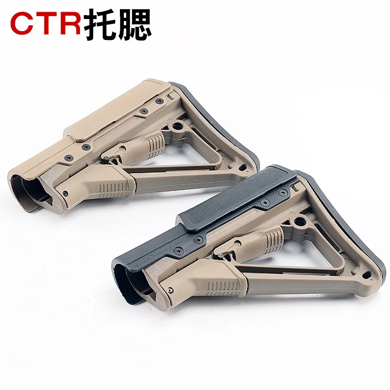 

CTR increase pad CTR rear support nylon Toy patch AR support pad