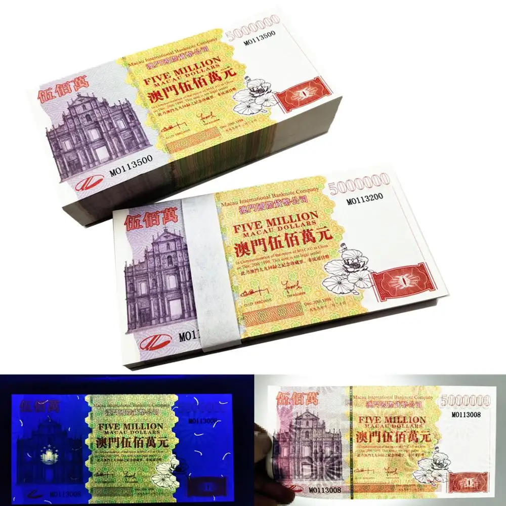 Китайские Макао бумажные банкноты на 5 миллионов 1999 возврат коллекционные