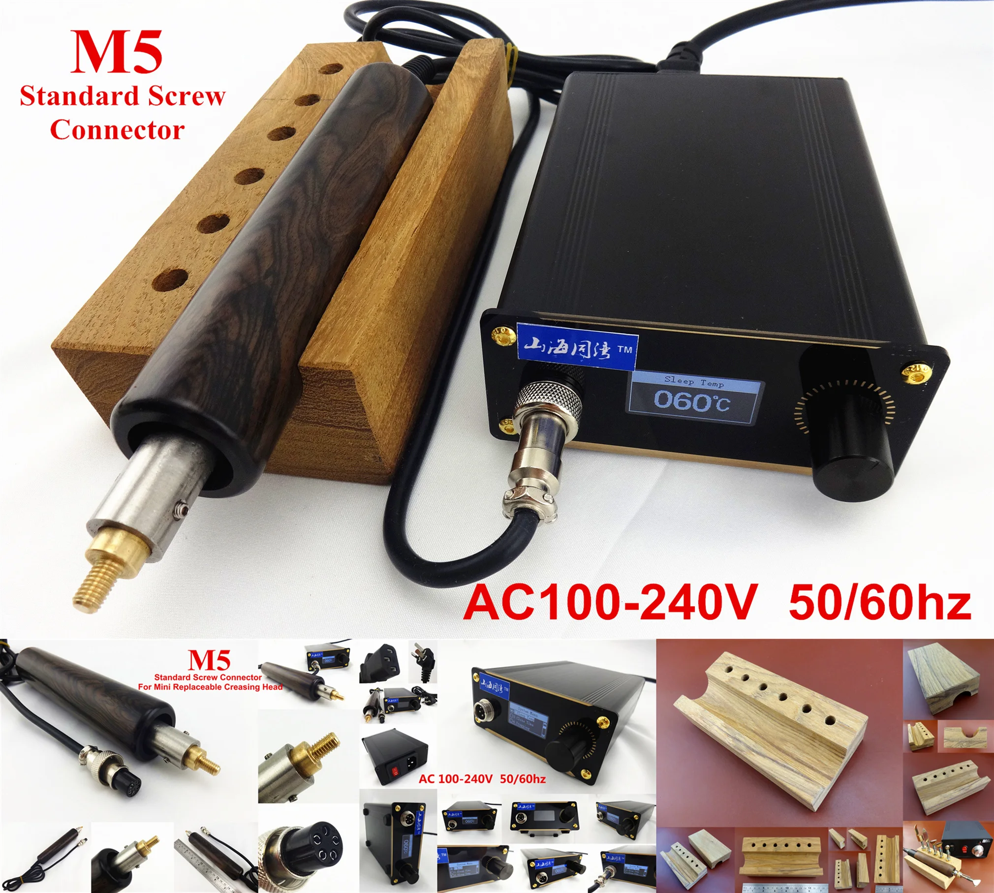 Электрическая машинка для сшивания и обрезки кожи 100 240 В набор инструментов