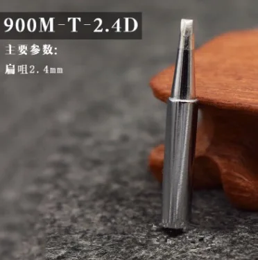 

hakko replacement 900M-T-2.4D soldering tips for welding