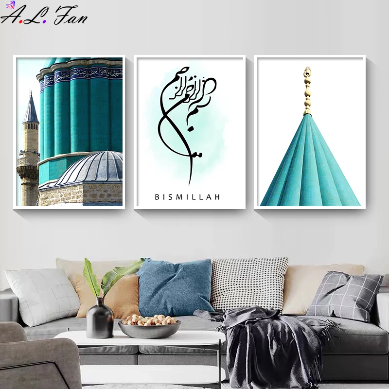

Allahu akbar арабская каллиграфия художественные принты черно-белые постеры синие буквы исламское строительство настенные картины живопись
