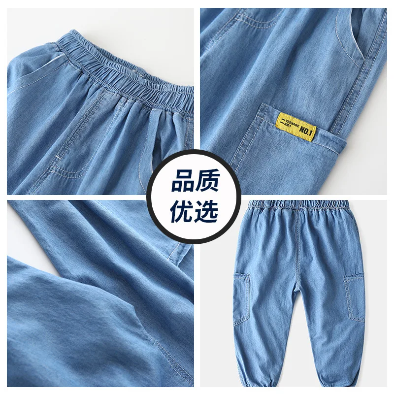 

Children's Clothing