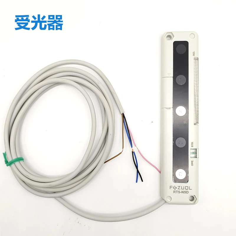 5 точечный светильник для безопасности занавес решетка инфракрасный на радио