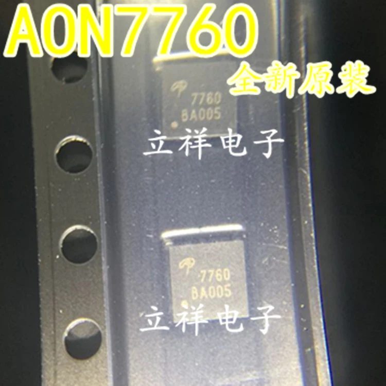 100% новый и оригинальный AON7760 7760 DFN MOS AOS в наличии|Запасные части| |