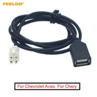 Автомобильный CDDVD-радиоприемник, стерео, USB 2,0 на 4 контакта, кабель для Chery QQTiggo, для Chevrolet AveoLOVA, USB-переходник, 1 шт.