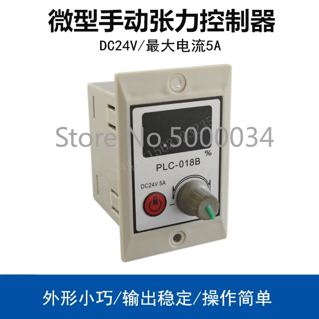 Микроконтроллер напряжения Магнитный ручной контроллер напряжения|Детали и