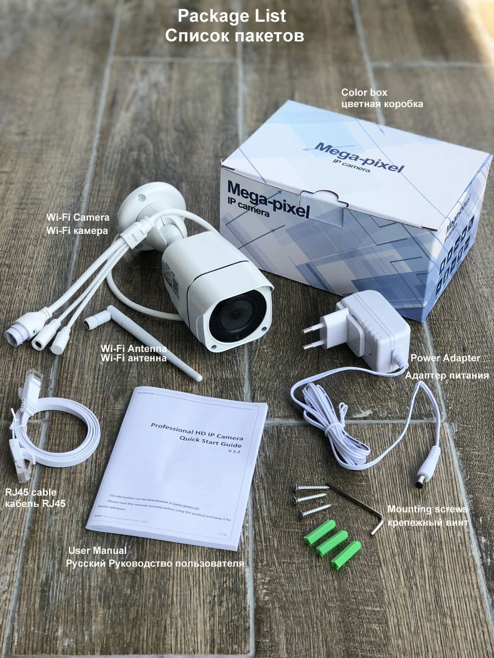 IP камера OwlCat HD 5 Мп с поддержкой Wi Fi микрофоном и динамиком|Камеры