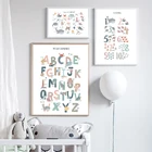 Настенная картина в скандинавском стиле для детской комнаты, постеры с китами, русалочками, алфавитом океана, АБС, рисунок на холсте, декор для детской комнаты