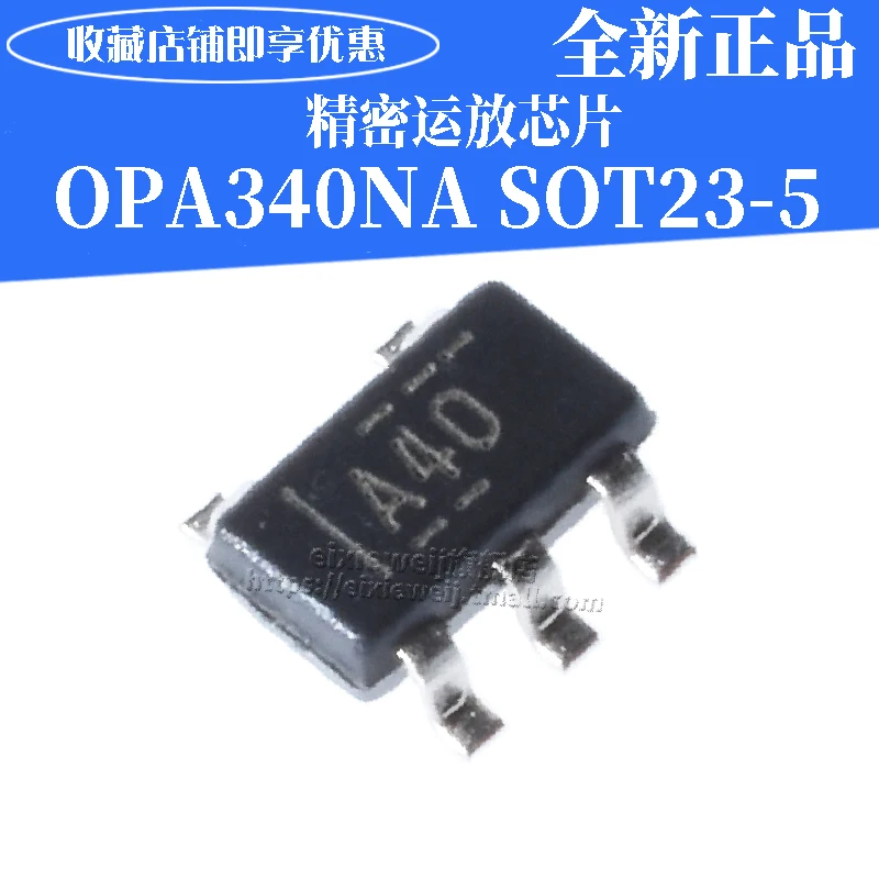 50 шт. OPA340NA SOT 23 5 A40 новые оригинальные в наличии|Компоненты предохранителей| |