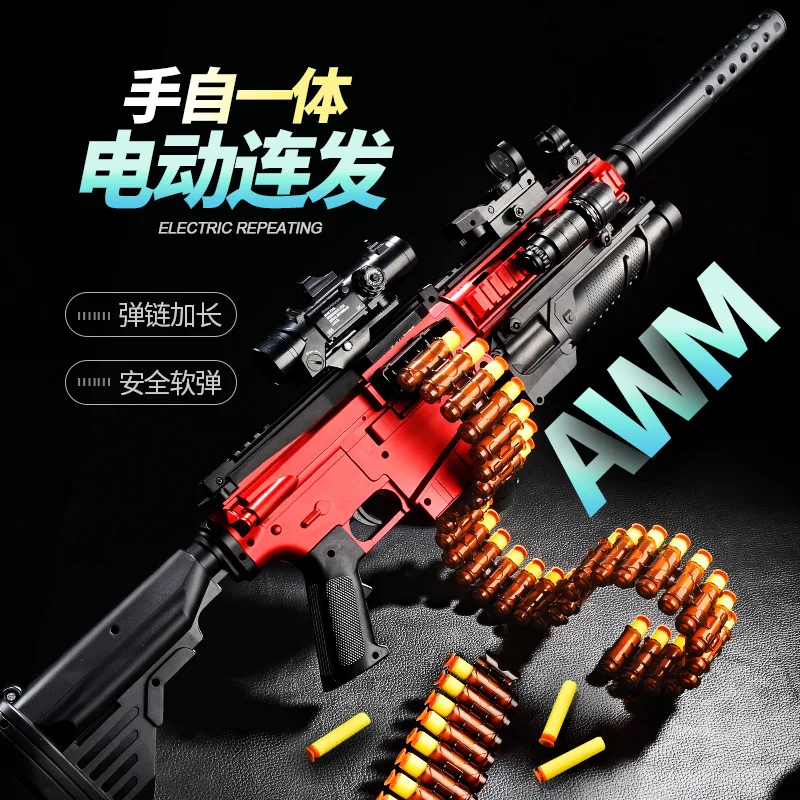 

Детский игрушечный пистолет M4 M416, электрический игрушечный пистолет с непрерывным запуском, тяжелый пулемет для мальчиков Гатлинга, мягкий...