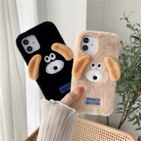 3d cute big ears dog plush case for samsung s21 s20 s10 s9 s8 s7 note 20 10 9 8 a12 a52 a72 soft silicone tpu phone cover cases