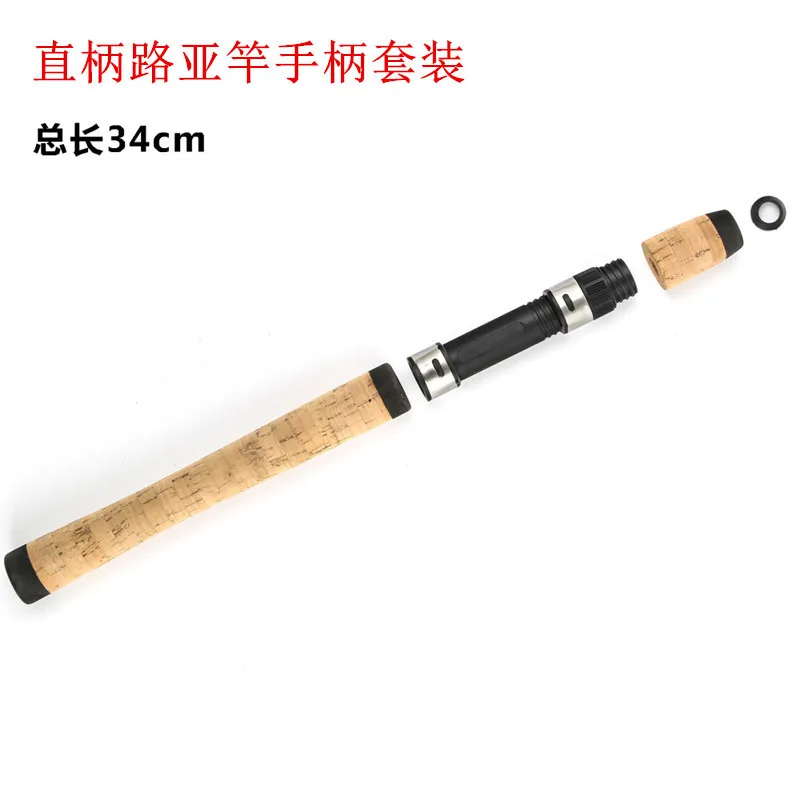 

34 см AA пробковая Рыбная Удочка катушка держатель набор DIY спиннинговая ручка приманка стержень пробковая ручка набор