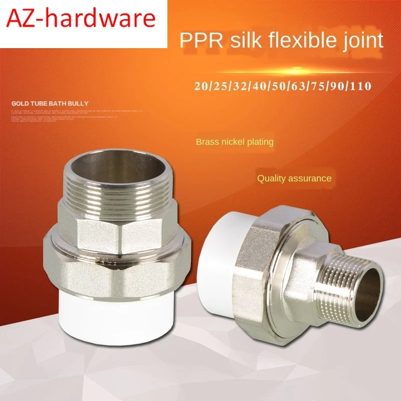 

ppr outer wire copper joint 1/2 IN 3/4 IN 1 IN outer tooth live interface 20/25/32/40 / 50ppr water pipe fittings