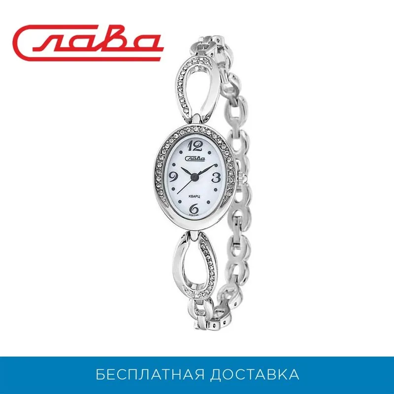 Наручные часы Слава 6061109/2035 женские кварцевые |