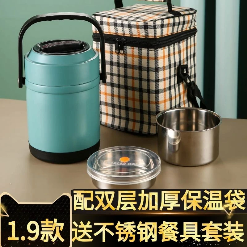 

Ланч-бокс из нержавеющей стали 304, двухслойный или трехслойный, большой емкости, 24 часа вакуумного, сверхдлинное термоизоляционное ведро