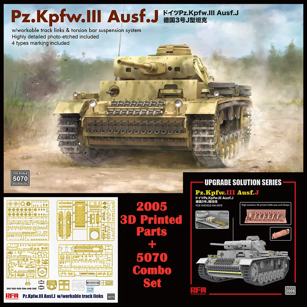 [Модель Ryefield] RFM RM-5070/2005 1/35 Pz.Kpfw.III Ausf.J | Игрушки и хобби