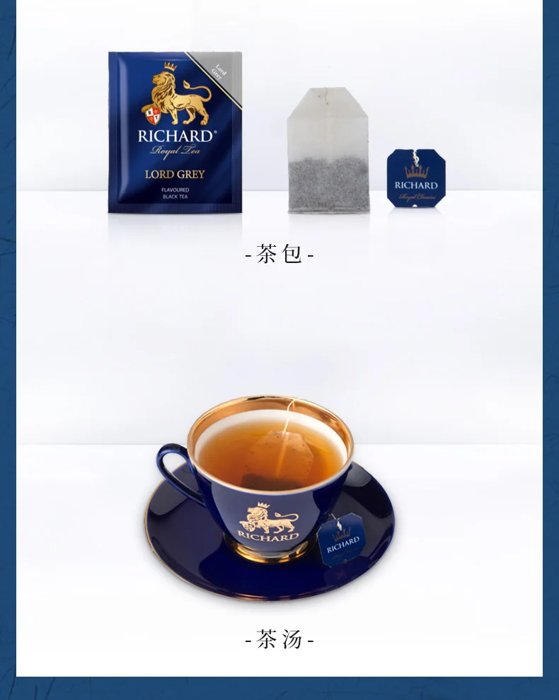 

Free shipping Richard count black tea english black tea bag baked milk tea bag tea