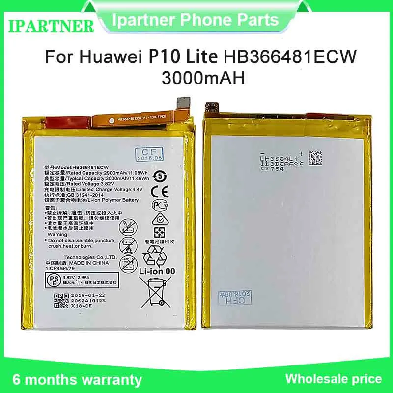 3000 мАч батарея для Huawei P10 Lite/Nova Lite/G10 HB366481ECW WAS TL10 AL00 LX1 LX1A LX2 батареи|Аккумуляторы