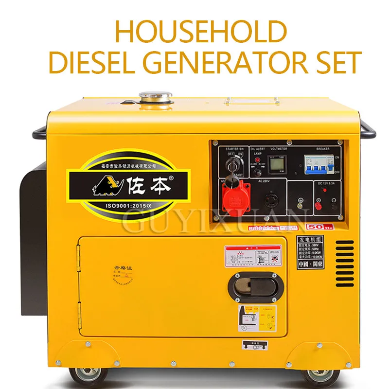 3 5 кВт мощный дизельный генератор бытовой Небольшой Бесшумный однофазный 380
