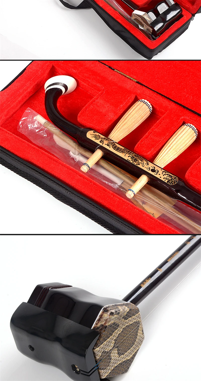 Erhu китайские Музыкальные инструменты Instrumento de cuerda Ebony Madeira Китай Erhu плоский полюс Qualitied лук Струны для Эрху erhu чехол
