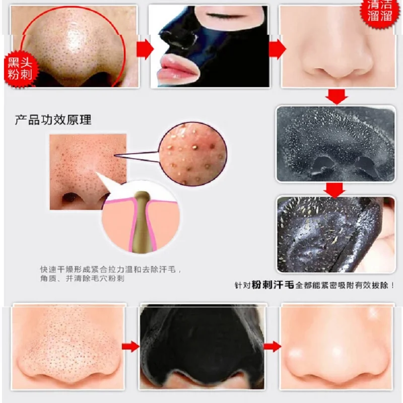 Маска для удаления черных точек акне глубокого очищения на лице 100 шт./лот |