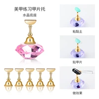 nail tools nail finger supports nail crystal base nail supports practice base diamond shape novice practice essential