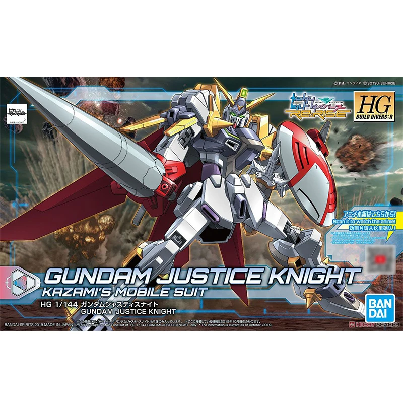 Оригинальная кукла Bandai HG HGBD R04 формирователь RE 1/144 рыцарь справедливости Гандам