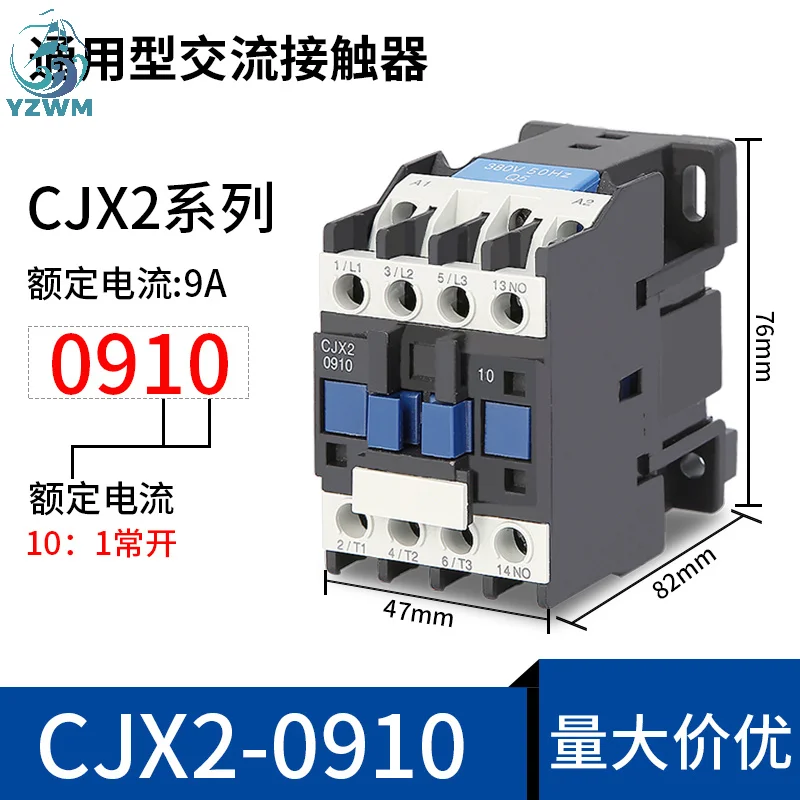 YZWM AC Contactor CJX2-1810 1801 9A NO 3-Phase DIN Rail Mount Electric Power 24V 36V 110V 220V 380V |