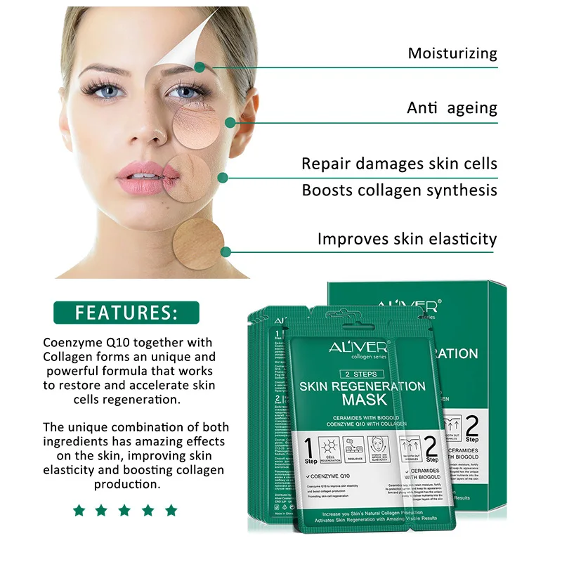 Увлажняющая укрепляющая маска для лица лист коллагеновые маски контроль