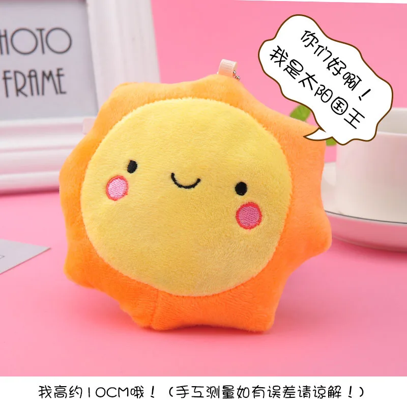 

2021 New Creative Star Moon Sun White Cloud Plush Pendant Toy Doll Children Small Gift Bag Accessories Key Chain Wholesale